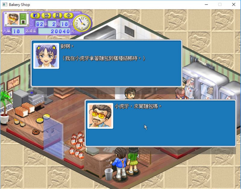 Bakery Steam Key GLOBAL aperçu 3