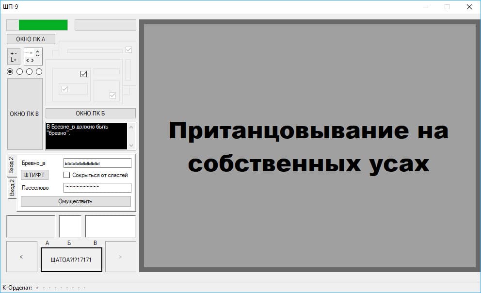 ШП - ShP Steam Key GLOBAL aperçu 3